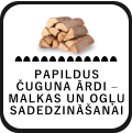 PAPILDUS ČUGUNA ĀRDI – MALKAS UN OGĻU SADEDZINĀŠANAI